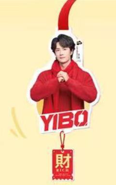 大魔王代言挂件