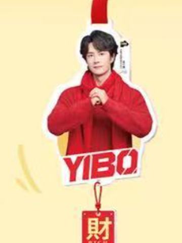 大魔王代言挂件