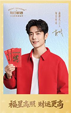 每日鲜语代言卡 ver.E