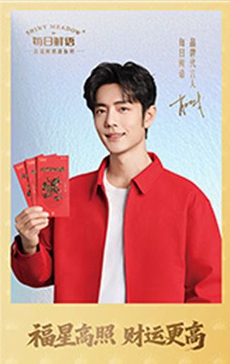 每日鲜语代言卡 ver.E