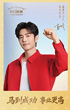 每日鲜语代言卡 ver.C