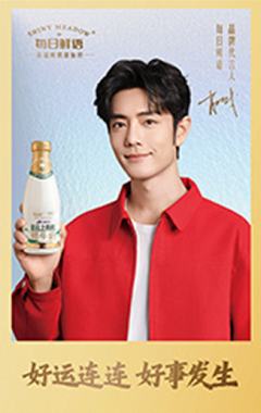 每日鲜语代言卡 ver.B