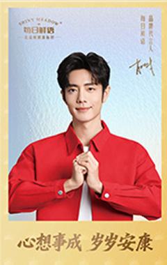 每日鲜语代言卡 ver.D