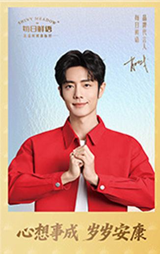 每日鲜语代言卡 ver.D