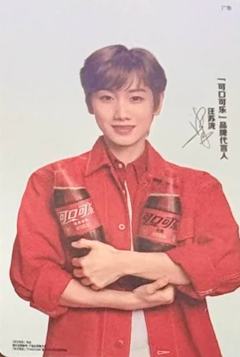 可口可乐代言卡2.0 ver.B