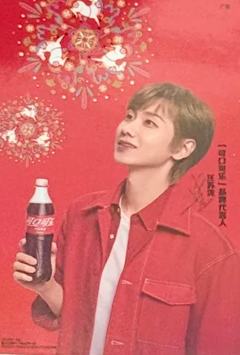 可口可乐代言卡2.0 ver.A