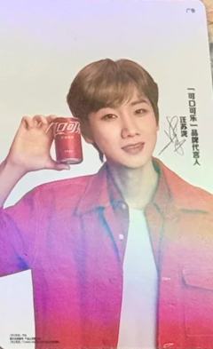 可口可乐代言卡2.0 ver.F