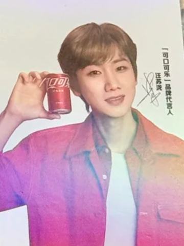 可口可乐代言卡2.0 ver.F