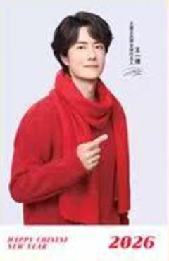 大魔王代言春节卡 ver.C