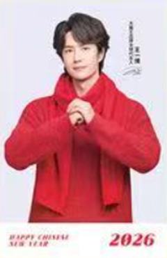 大魔王代言春节卡 ver.A