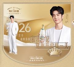 每日鲜语代言台历立牌