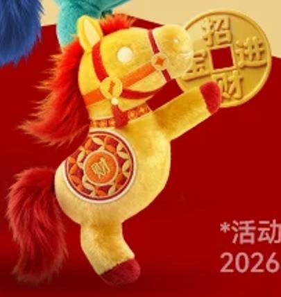 小马奔奔MaBerBer-1