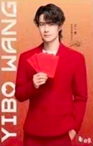 白象3.0代言卡 ver.F