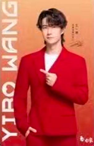 白象3.0代言卡 ver.C