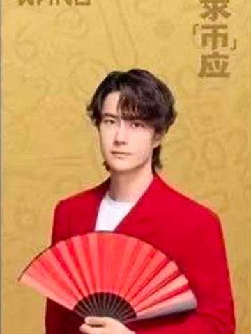 白象3.0代言红包 ver.D