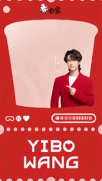 白象3.0代言透卡 ver.A