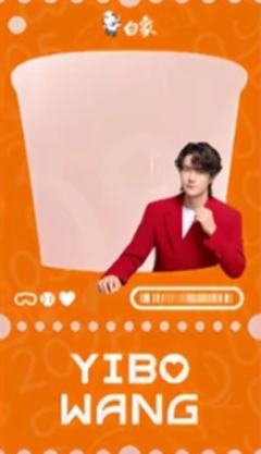 白象3.0代言透卡 ver.B