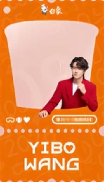 白象3.0代言透卡 ver.B