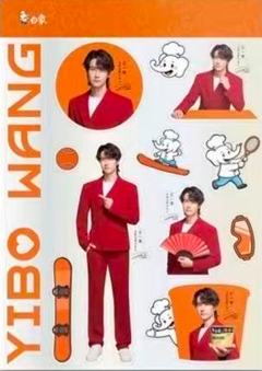 白象3.0代言贴纸 ver.B