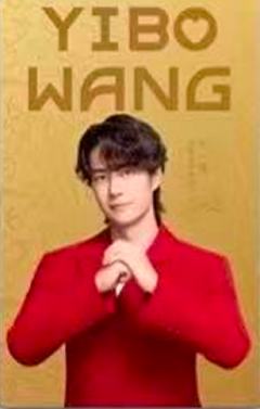 白象3.0代言新年纪念卡 ver.B