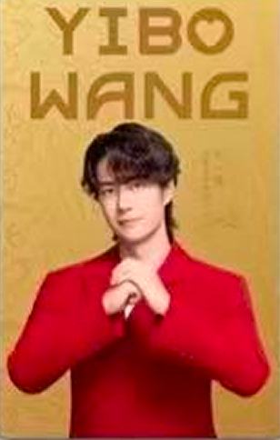 白象3.0代言新年纪念卡 ver.B