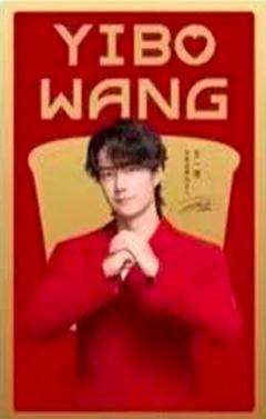 白象3.0代言新年纪念卡 ver.A