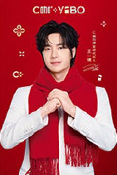 C咖代言4.0新年卡 ver.A