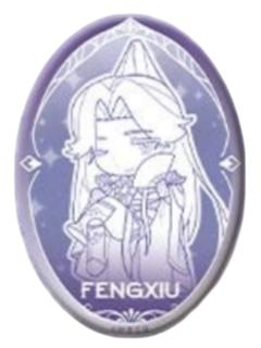 枫秀吧唧-绘梦萌纪系列