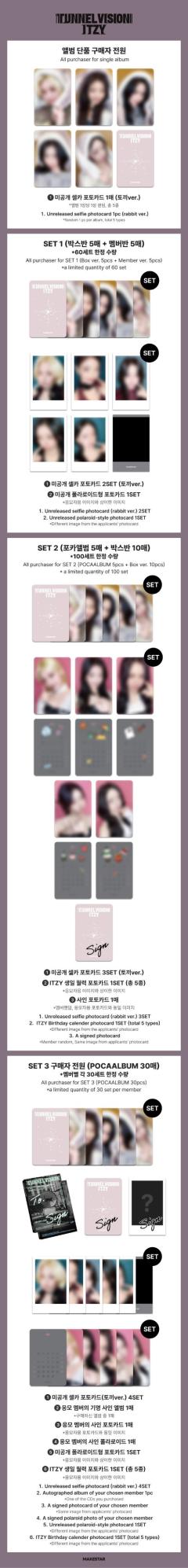 ms特别套装活动2.0