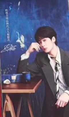 欧珑2.0香薰代言卡 ver.D