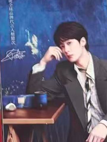 欧珑2.0香薰代言卡 ver.D