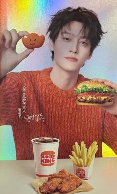 汉堡王2.0代言镭射卡 ver.B