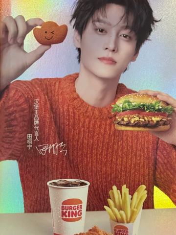 汉堡王2.0代言镭射卡 ver.B