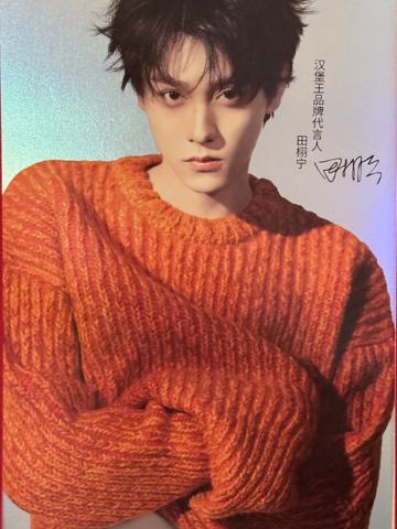 汉堡王2.0代言镭射卡 ver.D