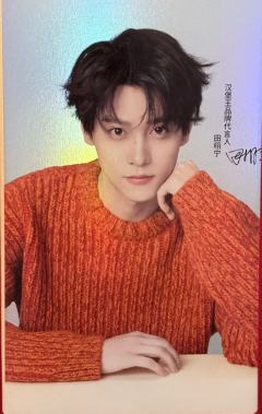 汉堡王2.0代言镭射卡 ver.C