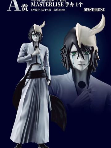 A赏 乌鲁基欧拉·西法Masterlise手办