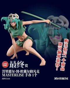 最终赏 涅里耶尔·图·欧戴尔修凡克Masterlise手办