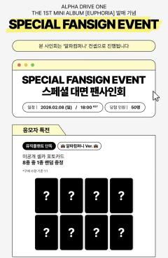 mp签售alpha公司ver.