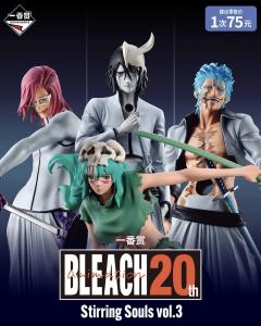 一番赏 死神 BLEACH Stirring souls vol.3