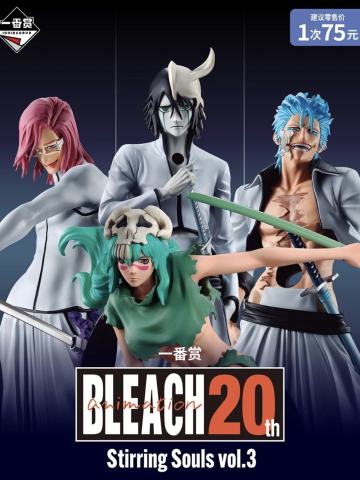 一番赏 死神 BLEACH Stirring souls vol.3