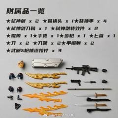 转轮科技系列 惊奇山口 丧钟Ver.1.5-资料图