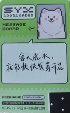 冠军单人款小卡3 ver.A-资料图