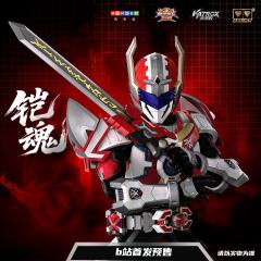 奥迪双钻 铠魂 刑天铠甲