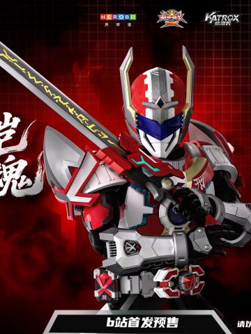 奥迪双钻 铠魂 刑天铠甲