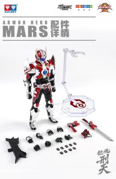 奥迪双钻 铠魂 刑天铠甲-资料图