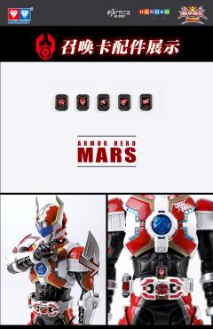 奥迪双钻 铠魂 刑天铠甲-资料图