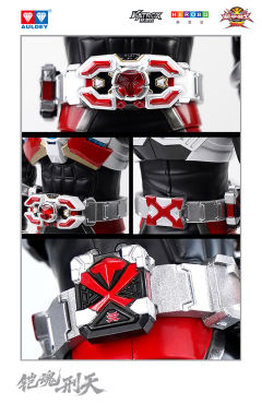 奥迪双钻 铠魂 刑天铠甲-资料图