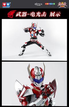 奥迪双钻 铠魂 刑天铠甲-资料图