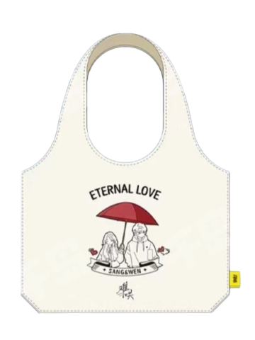 温以凡&桑延Q版帆布包满赠-KKW线上同步购活动