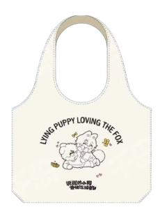 瑠&理有Q版帆布包满赠-KKW线上同步购活动